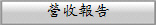�禬���i